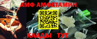 скорость mdpv Краснодар