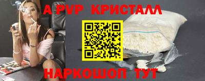 прущие крисы Краснознаменск