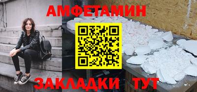 винт Краснокаменск