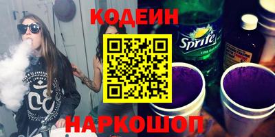 винт Краснокаменск