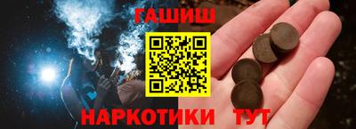 ПСИЛОЦИБИНОВЫЕ ГРИБЫ Комсомольск-на-Амуре