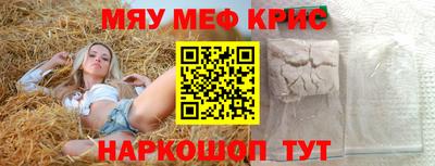 скорость mdpv Краснодар