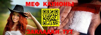 прущие крисы Краснознаменск