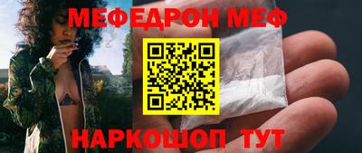 прущие крисы Краснознаменск