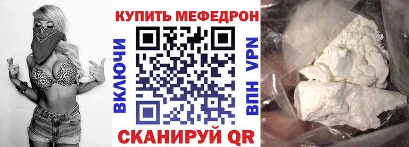 цены   Зерноград  Мефедрон VHQ 