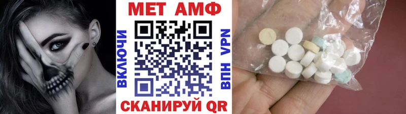 ссылка на мегу зеркало  Зерноград  Метамфетамин винт 