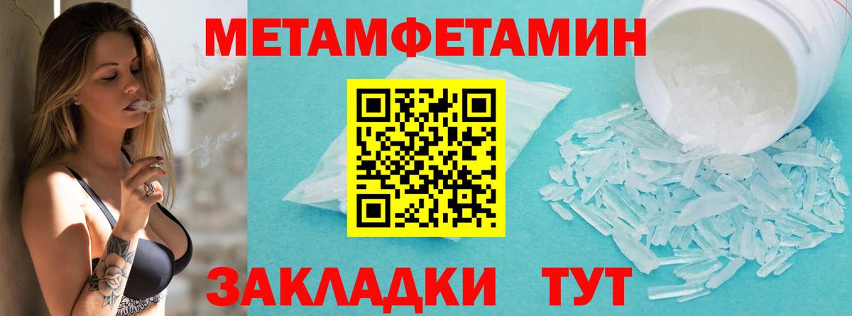 Зерноград  МЕТАМФЕТАМИН мет  МЕТАМФЕТАМИН мет  Вход с VPN 