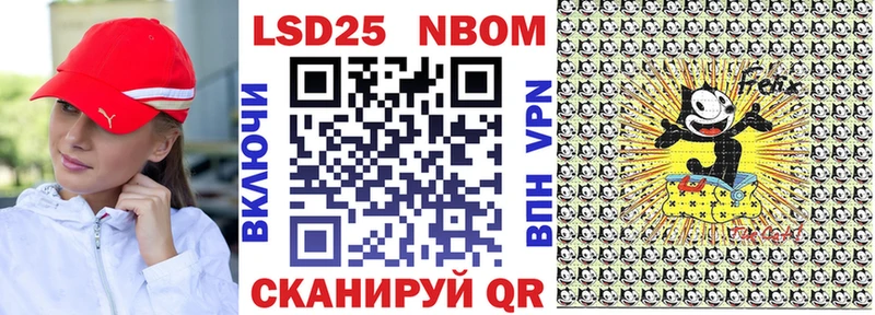 Марки 25I-NBOMe 1,8мг  что такое наркотик  Зерноград 