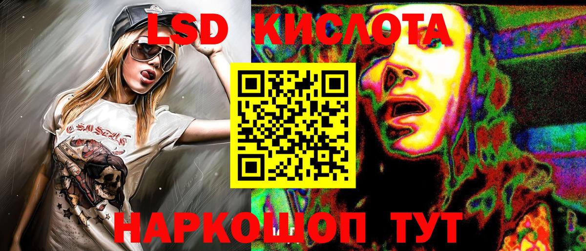 КЕТАМИН Зерноград