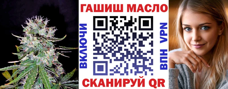 Дистиллят ТГК концентрат  Зерноград 