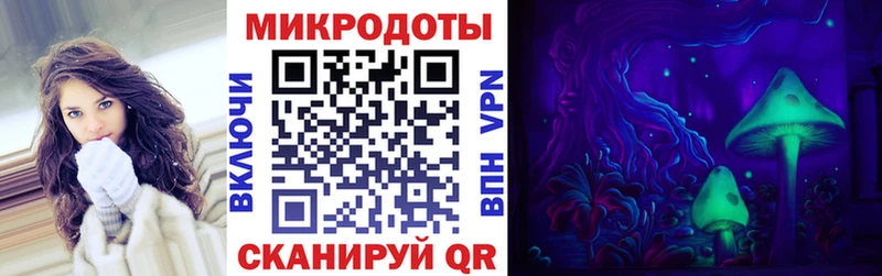 Галлюциногенные грибы прущие грибы  цена наркотик  Зерноград 