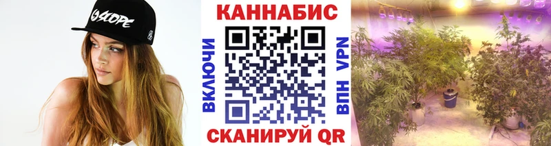 Бошки Шишки Ganja Зерноград