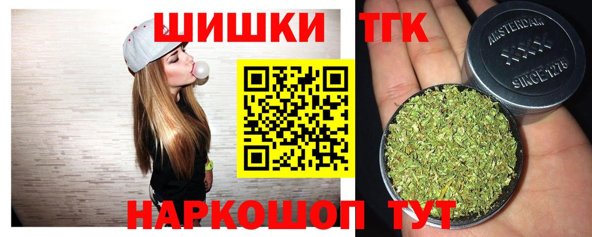 МЕФ кристаллы  Зерноград  Кокаин  Вход с VPN  Гашиш  ТГК 